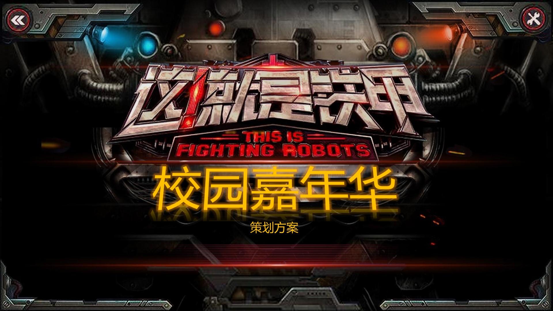 影像实验《数据之城》
