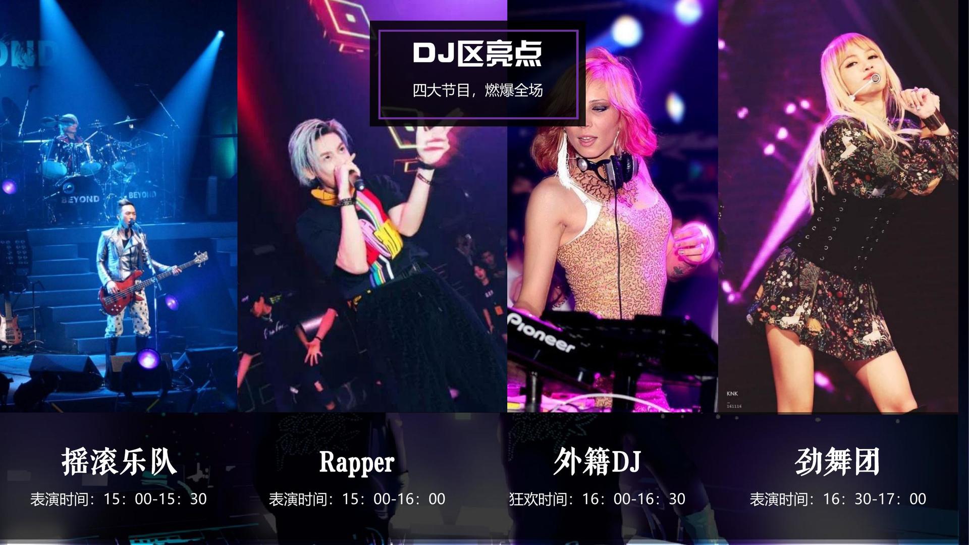 源美影业创意视觉